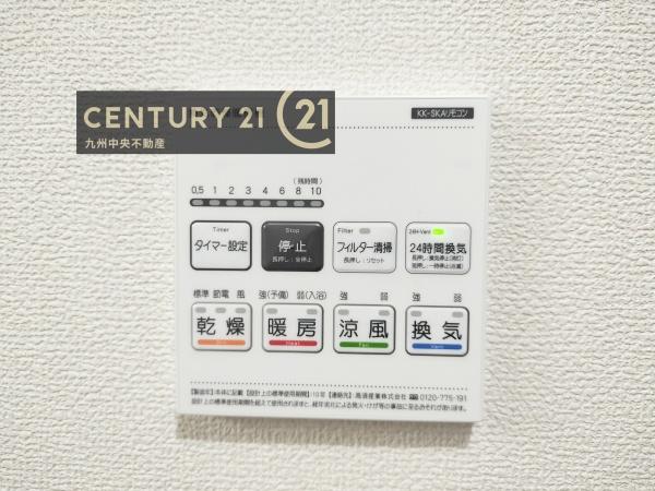大野城市中3丁目　1号棟