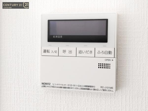 南区老司3丁目661番　A号棟