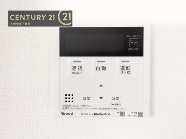 南区老司3丁目6期　2号棟