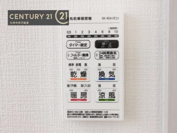 南区老司3丁目6期　2号棟