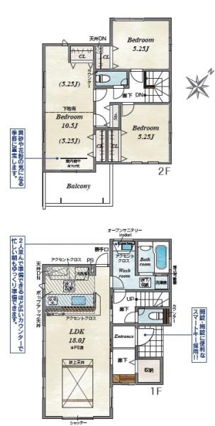 南区曰佐3丁目　2号棟