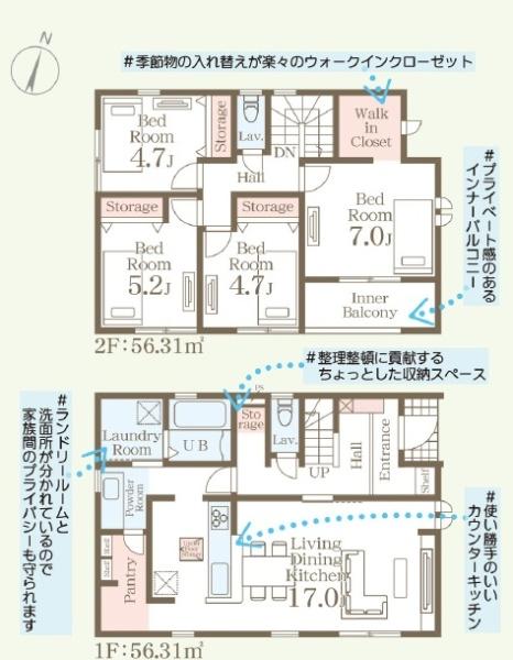 大木町第三2号棟