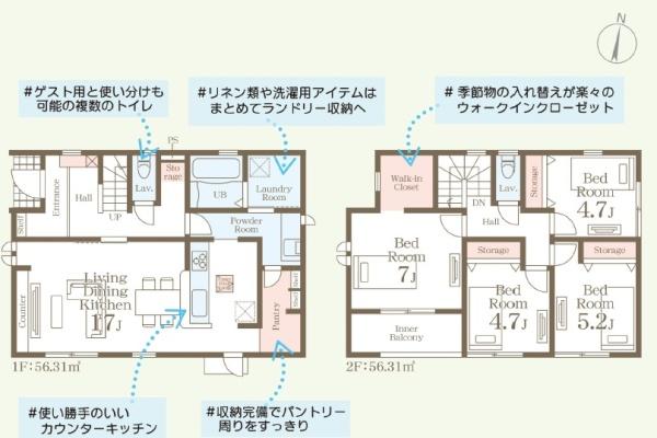 大木町第四1号棟