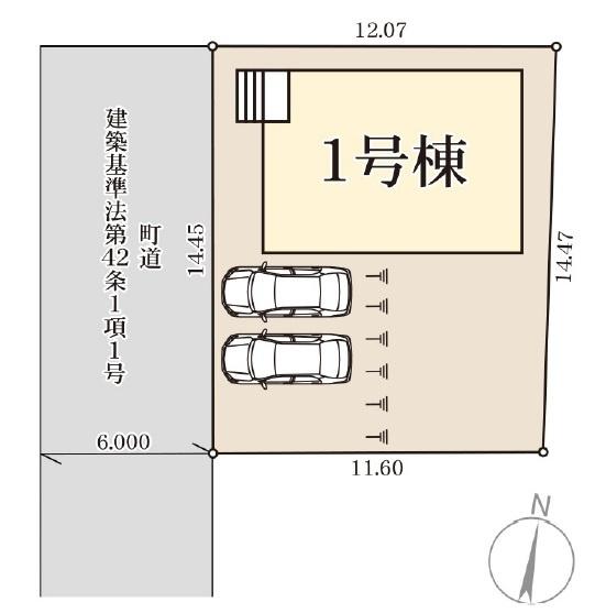 大木町第四1号棟
