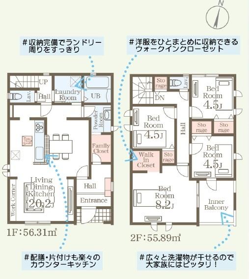 筑紫野市美しが丘北第一　2号棟