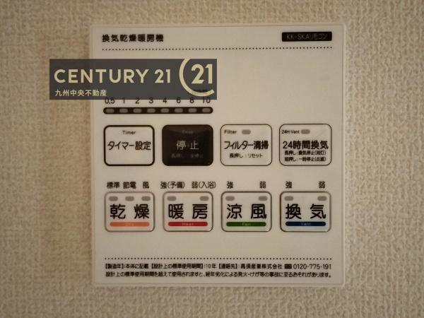 筑紫野市美しが丘北第一　2号棟