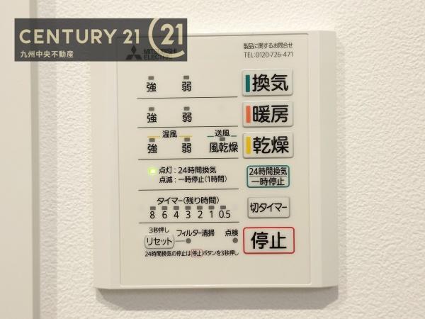 久留米市西町