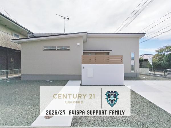 佐賀市本庄町本庄第4