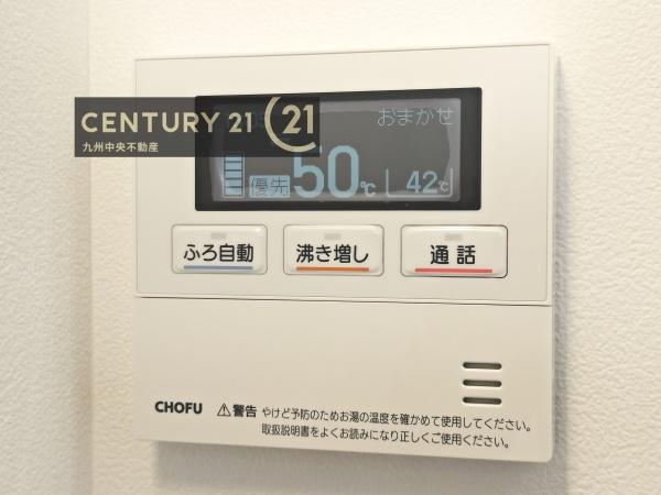 佐賀市本庄町本庄第4