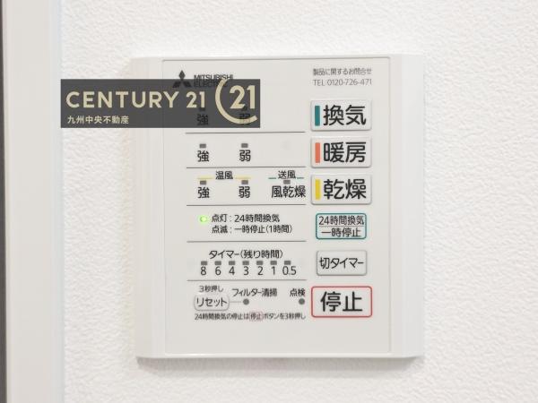 佐賀市本庄町本庄第4