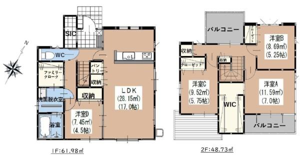 春日市須玖南1丁目1期　1号棟