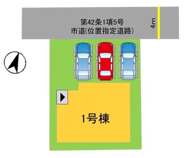 那珂川市後野3丁目1期　1号棟
