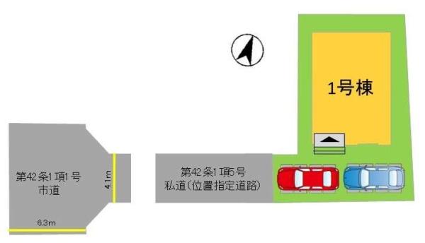 西区大字千里5期　1号棟