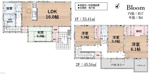 南区野多目5丁目5期　1号棟
