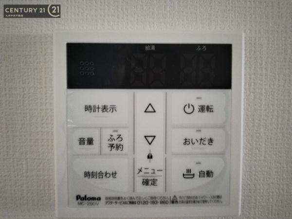 南区野多目5丁目5期　1号棟