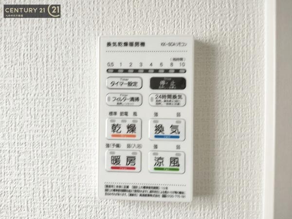 南区野多目5丁目5期　1号棟