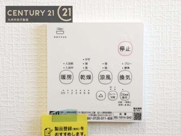 筑紫野市牛島第6　2号棟