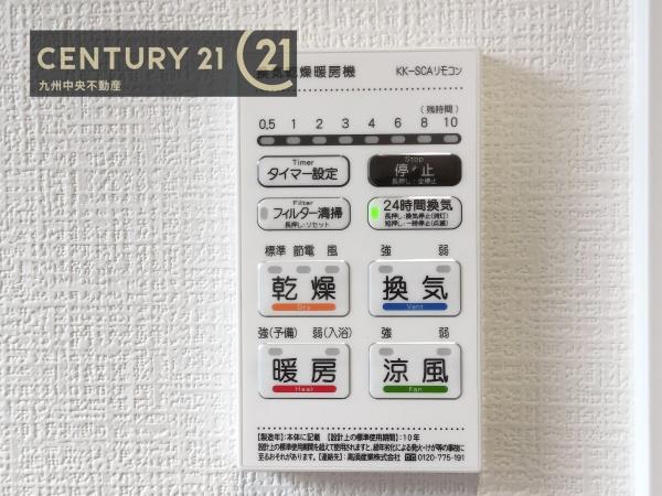筑後市大字徳久1期　5号棟