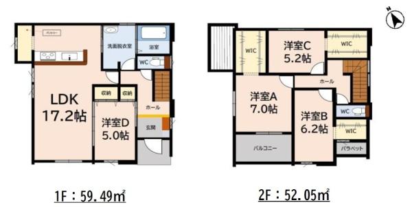 筑後市大字長浜4期　1号棟