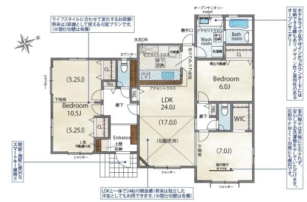 宇美町明神坂1丁目2期　1号棟
