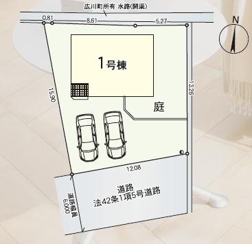 広川町久泉第5　1号棟