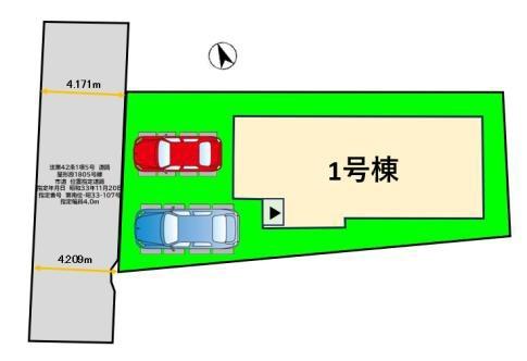 南区屋形原3丁目4期　1号棟