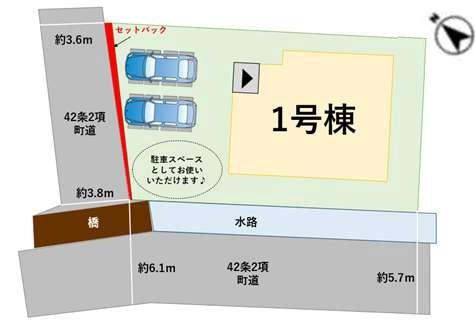 志免町大字吉原6期　1号棟