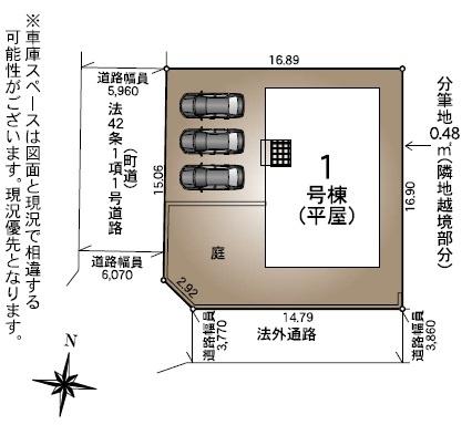 須恵町須恵第5　1号棟