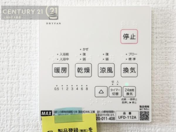 春日市千歳町2期 1号棟(その他)