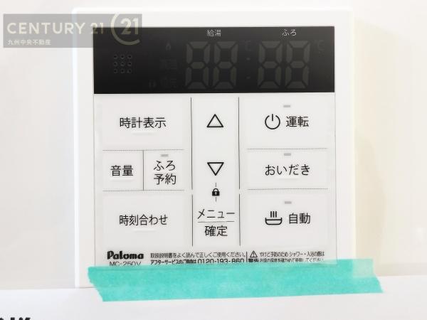 春日市千歳町2期 1号棟(その他)