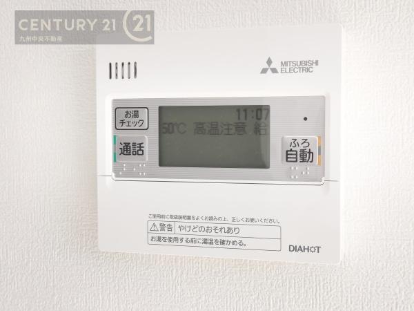 久留米市荒木町荒木　15号棟