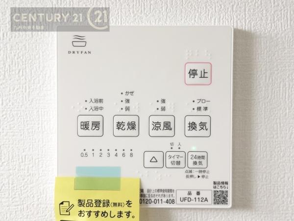 久留米市荒木町荒木　15号棟