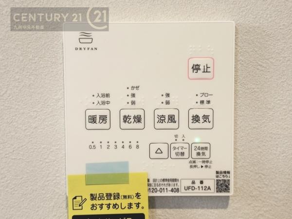 久留米市西町　3号棟