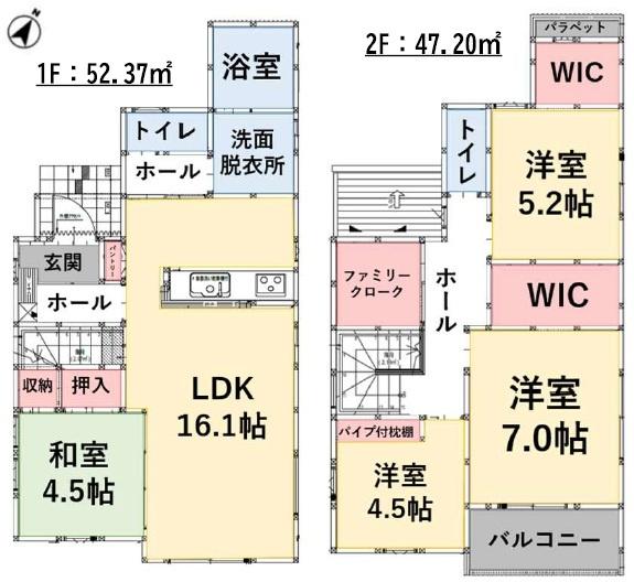 太宰府市朱雀2丁目2期　1号棟