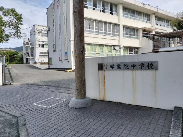 太宰府市朱雀2丁目2期 1号棟(太宰府市立学業院中学校)