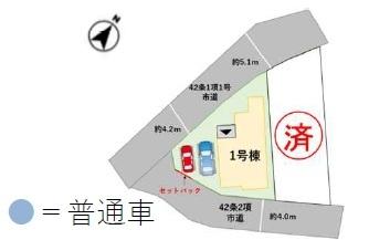 太宰府市朱雀2丁目2期　1号棟
