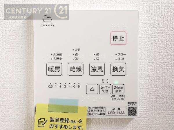 久留米市津福本町13号地