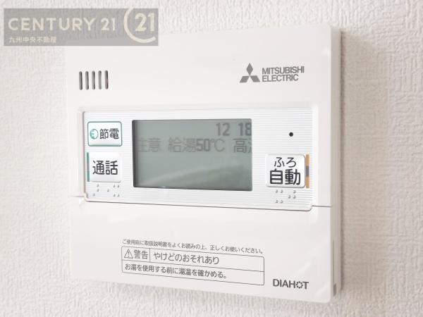 久留米市南2丁目1号地