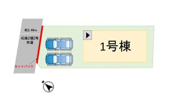 南区花畑3丁目4期　1号棟