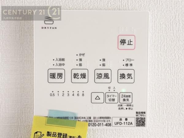 鳥栖市松原町　1号地