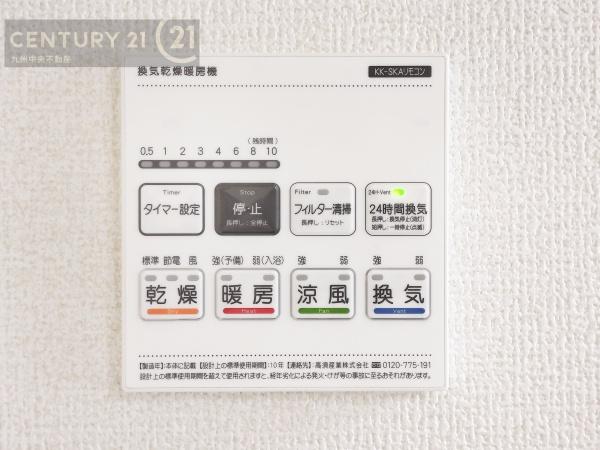 博多区東月隈3丁目　1号棟