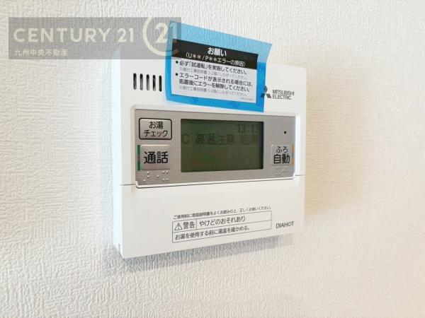 太宰府市五条6丁目1号地