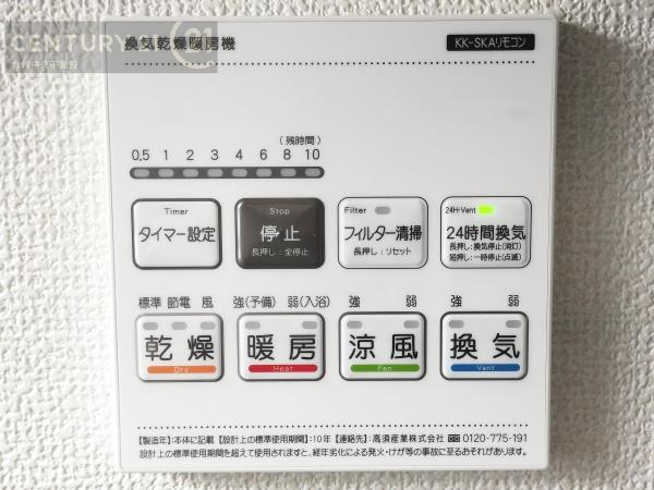 西区今津　1号棟