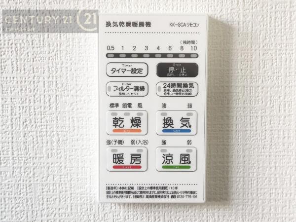 志免町大字吉原3期　1号棟