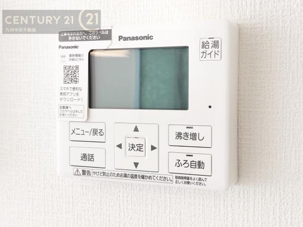 志免町大字吉原3期　1号棟