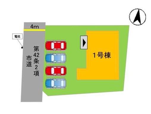 志免町大字吉原3期　1号棟