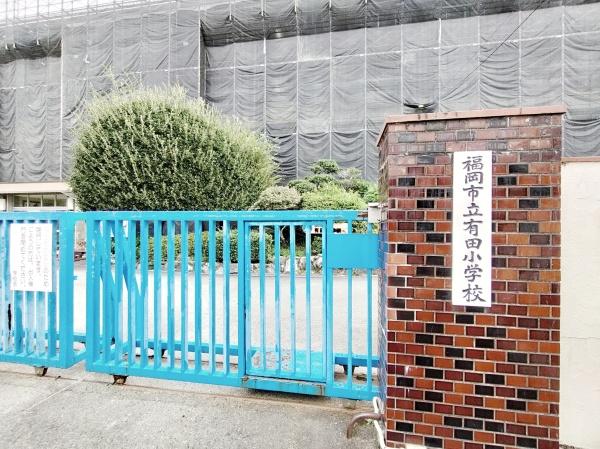 早良区次郎丸1丁目1期 2号棟(福岡市立有田小学校)