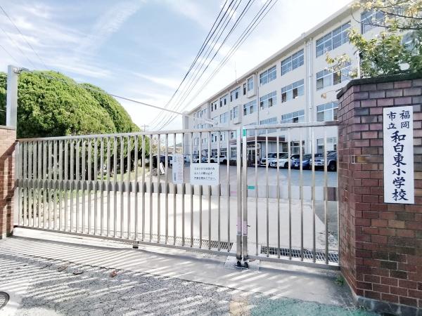 福岡市東区高美台1丁目3期 1号棟(福岡市立和白東小学校)