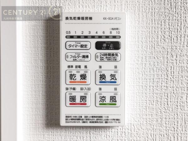大野城市南ケ丘6丁目3期3号棟