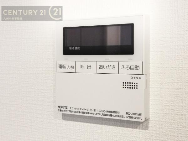 大野城市南ケ丘6丁目3期2号棟